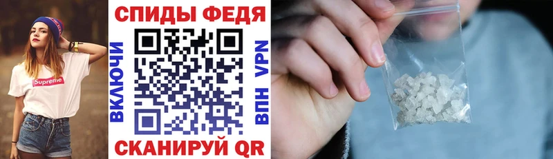 АМФЕТАМИН Premium  Купить где  Сольцы 