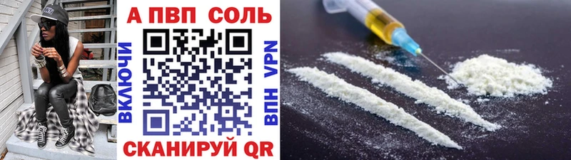 A-PVP СК КРИС Купить закладки Сольцы