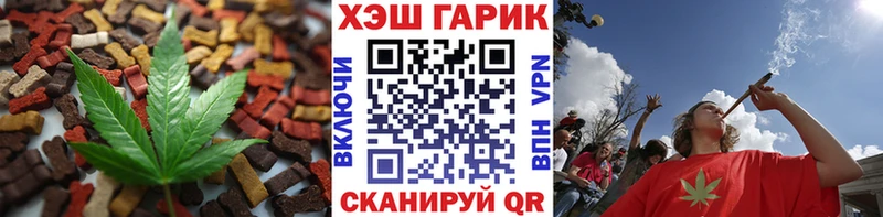Печенье с ТГК марихуана  Купить где  Сольцы 