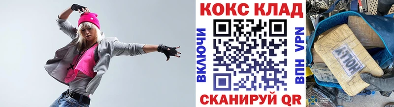 Купить  Сольцы  КОКАИН FishScale 
