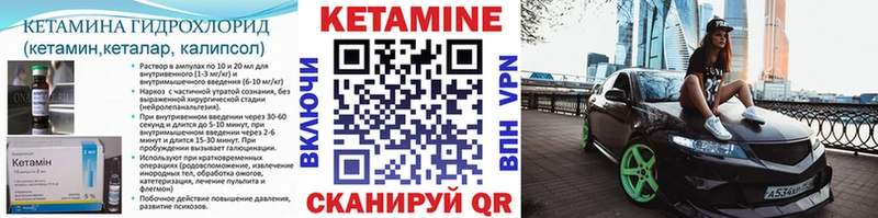 Кетамин ketamine  Купить где  Сольцы 