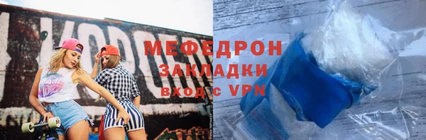 героин Горняк