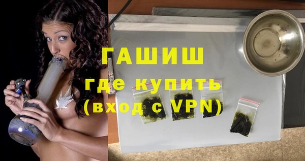 мяу мяу кристалл Горно-Алтайск