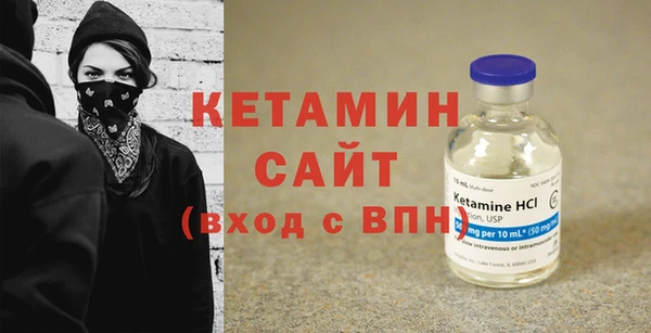 мяу мяу кристалл Горно-Алтайск