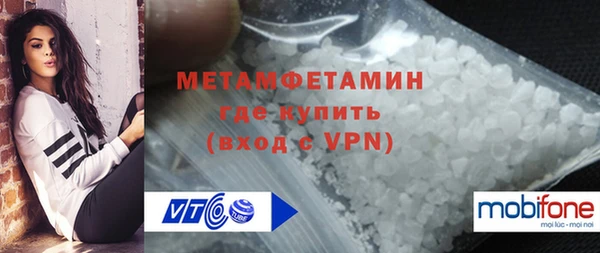 героин Горняк