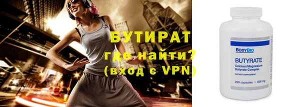 героин Горняк