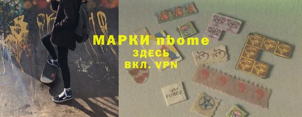 героин Горняк