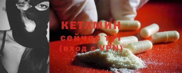 мяу мяу кристалл Горно-Алтайск