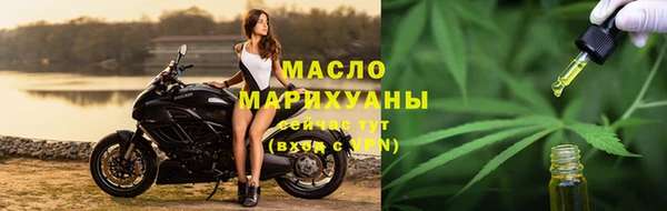 ALPHA PVP Гусиноозёрск