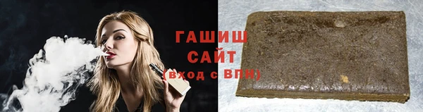 героин Горняк