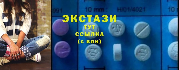 героин Горняк
