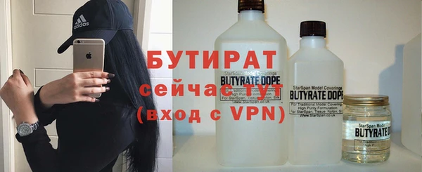 героин Горняк