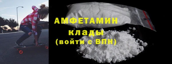 мяу мяу кристалл Горно-Алтайск