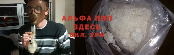 ALPHA PVP Гусиноозёрск