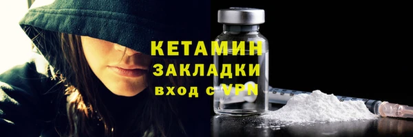 мяу мяу кристалл Горно-Алтайск