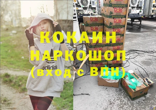 гашиш Гусев