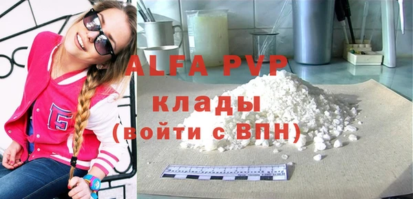 скорость Гусь-Хрустальный
