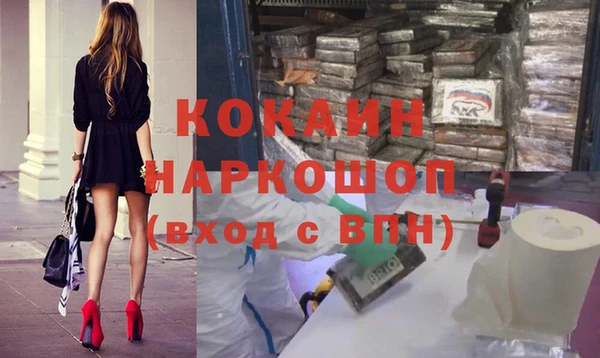 мяу мяу кристалл Горно-Алтайск