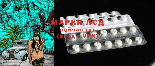 мяу мяу кристалл Горно-Алтайск