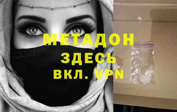 героин Горняк