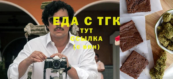 героин Горняк