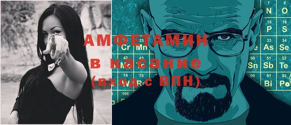 ALPHA PVP Гусиноозёрск