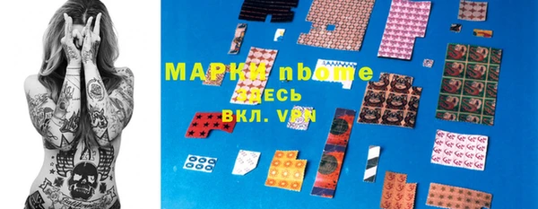 мяу мяу кристалл Горно-Алтайск
