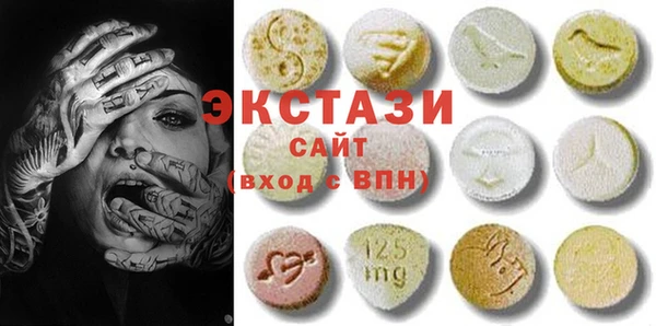 героин Горняк