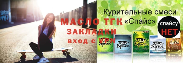 ALPHA PVP Гусиноозёрск