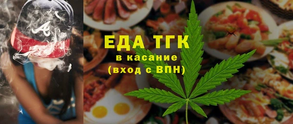 мяу мяу кристалл Горно-Алтайск