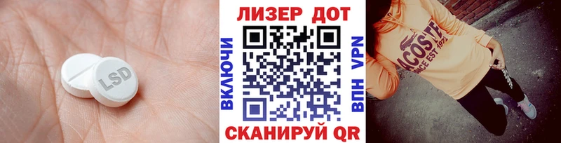 Лсд 25 экстази ecstasy  Купить  Сольцы 