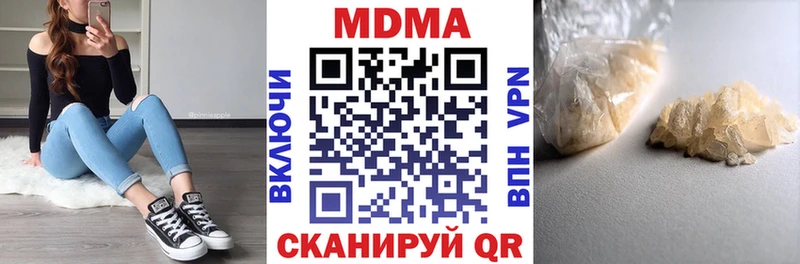 Купить закладки  Сольцы  MDMA VHQ 