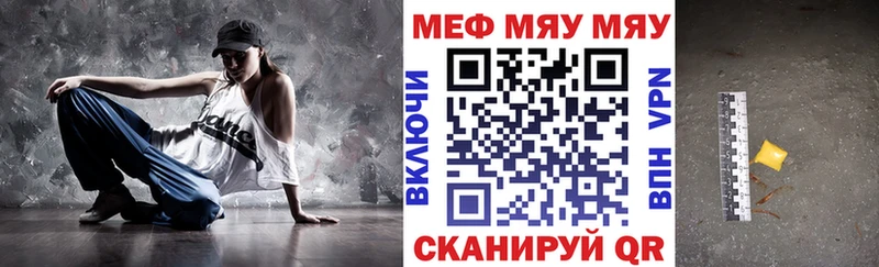 Меф мука  Купить  Сольцы 