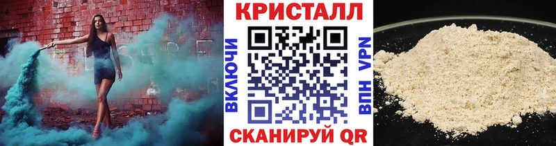 Купить где  Сольцы  Первитин пудра 