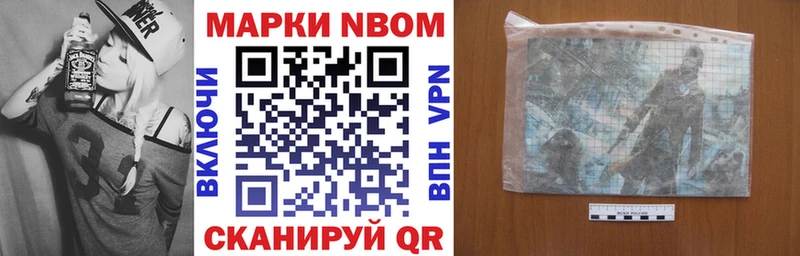 Купить закладки  Сольцы  Наркотические марки 1500мкг 
